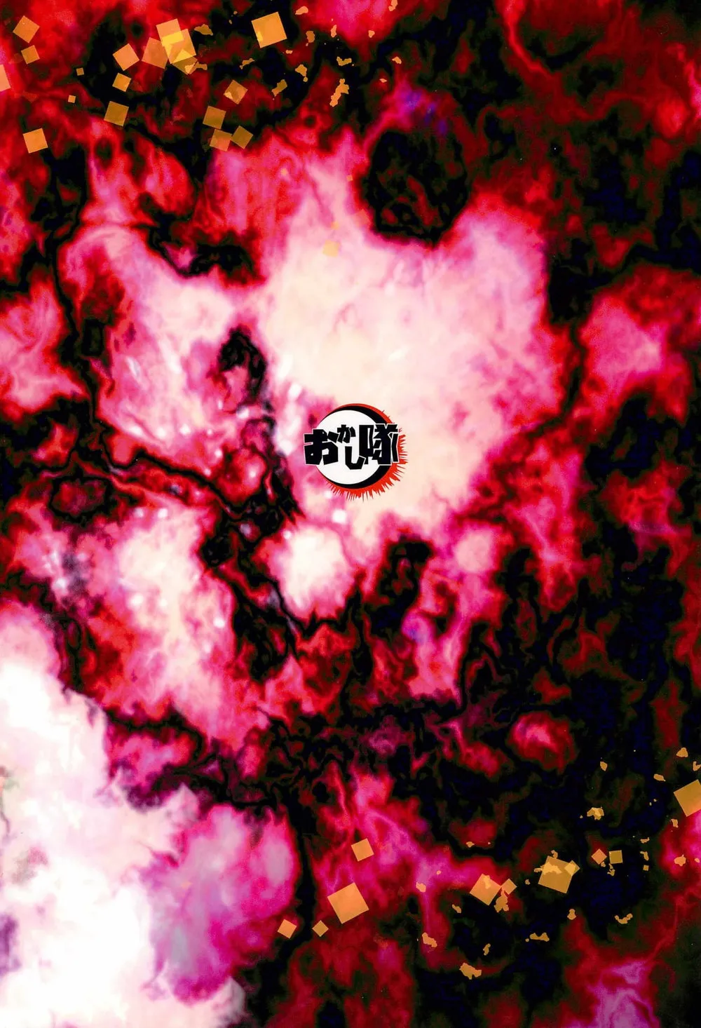 Inmu Jigoku Tomioka Giyuu page 41 featuring giyuu tomioka kimetsu no yaiba parody - anal x-ray hentai manga - read online free