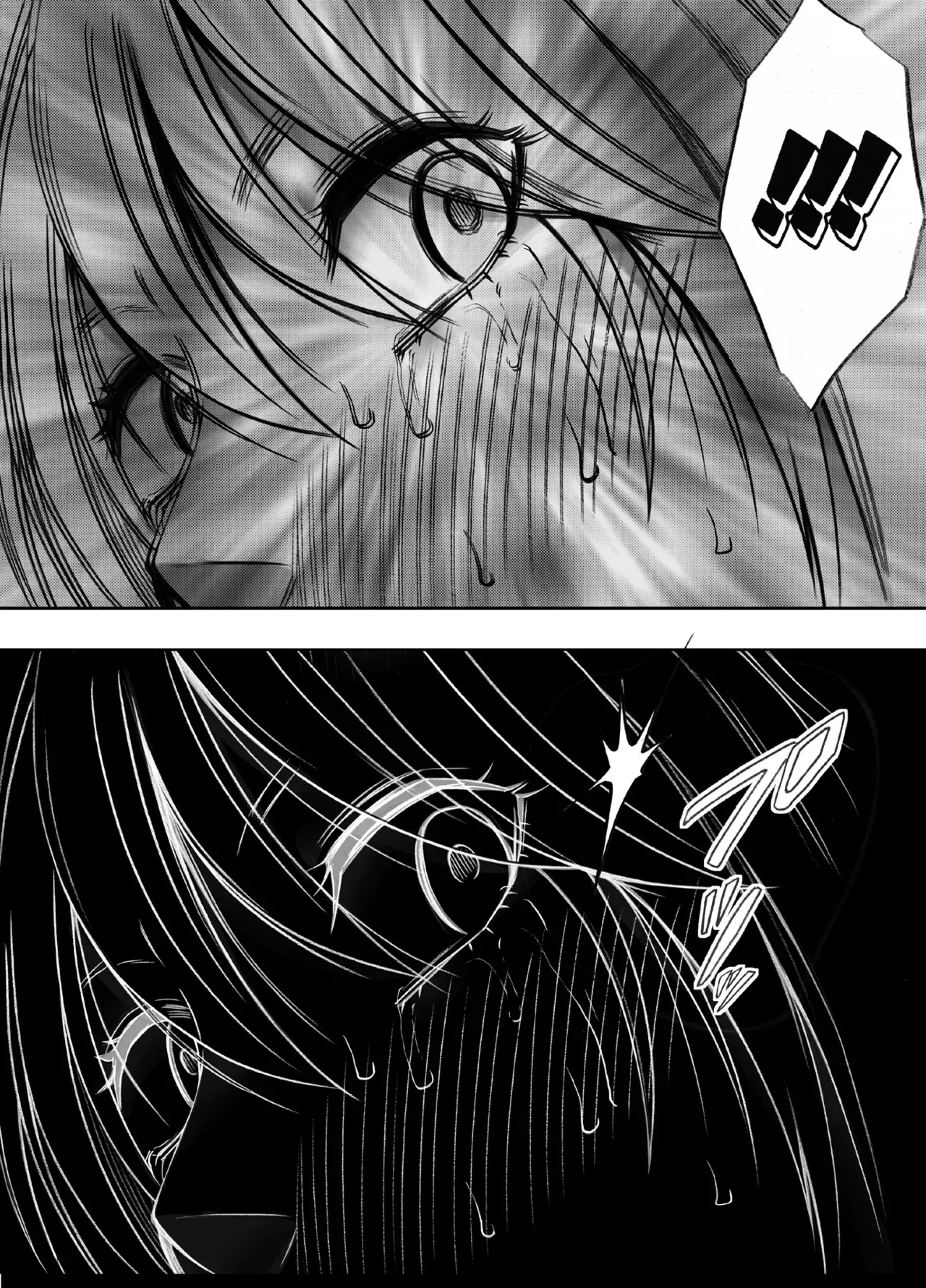 Taimashi Kaguya Kiwami 8 Route A - Page 97
