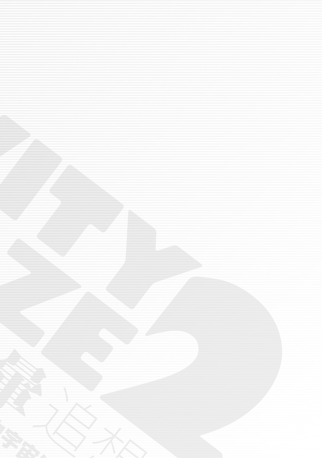 GRAVITY DAZE 2 重力的眩暈追想譚 上層への帰還の果て、彼女の内宇宙に収斂した選択 #０１ page 111 gravity rush parody - read online free