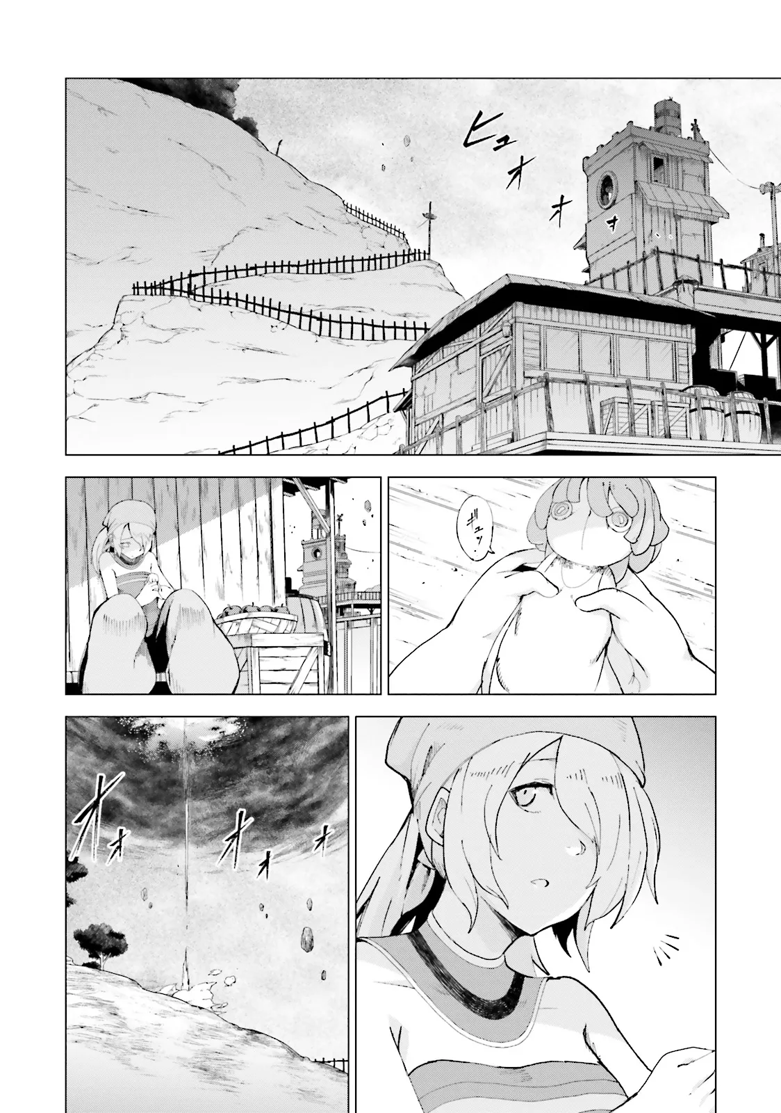 GRAVITY DAZE 2 重力的眩暈追想譚 上層への帰還の果て、彼女の内宇宙に収斂した選択 #０１ page 40 gravity rush parody - read online free