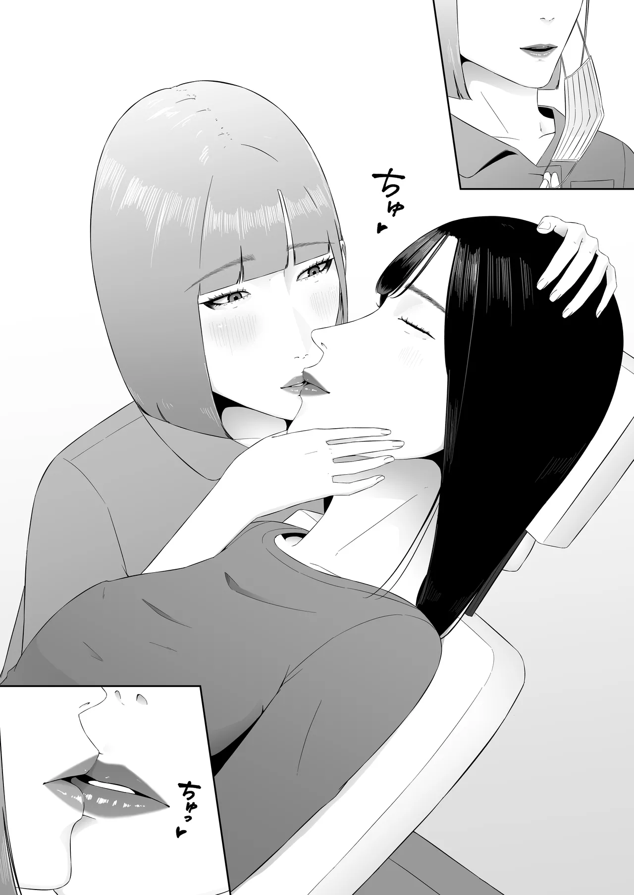 Lesbian Shikai no Shinsatsu Shitsu de 1 page 37 original parody - yuri kissing hentai manga - read online free