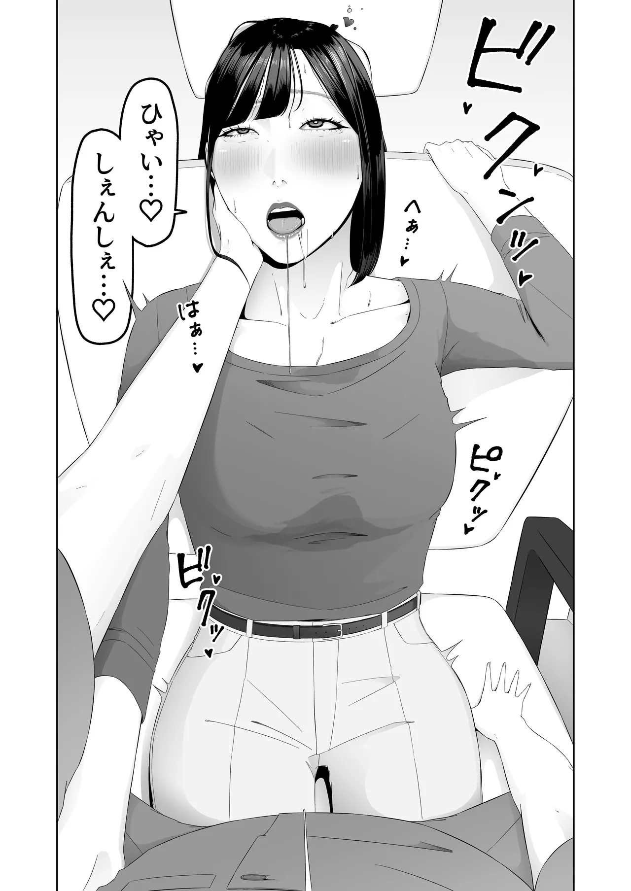 Lesbian Shikai no Shinsatsu Shitsu de 1 page 48 original parody - yuri kissing hentai manga - read online free