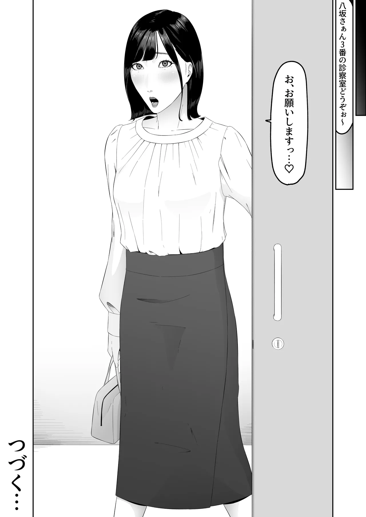 Lesbian Shikai no Shinsatsu Shitsu de 1 page 51 original parody - kissing females only hentai manga - read online free