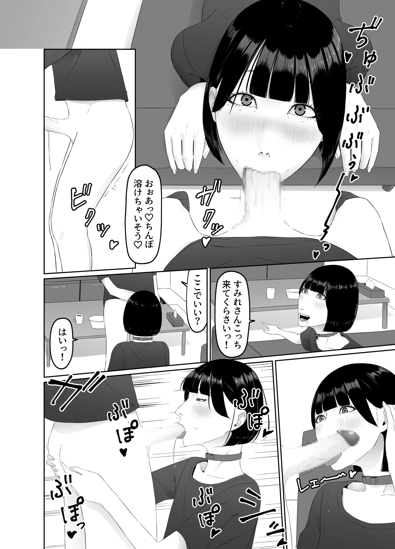 Futanari OL ni Kawareru Pet na Watashi Seiin Morning Routine page 13 original parody - shemale gokkun hentai manga - read online free