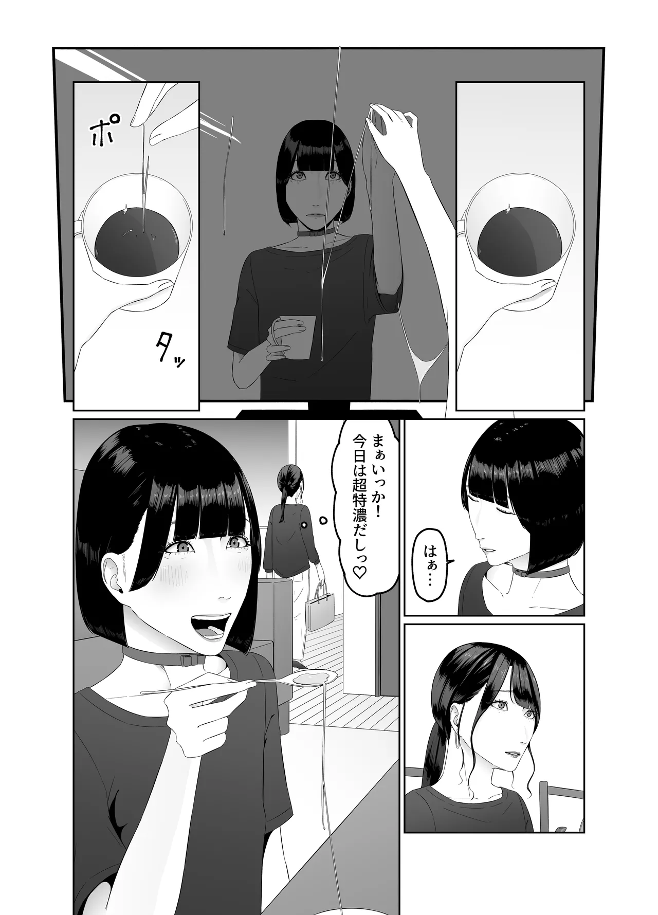 Futanari OL ni Kawareru Pet na Watashi Seiin Morning Routine page 37 original parody - shemale gokkun hentai manga - read online free