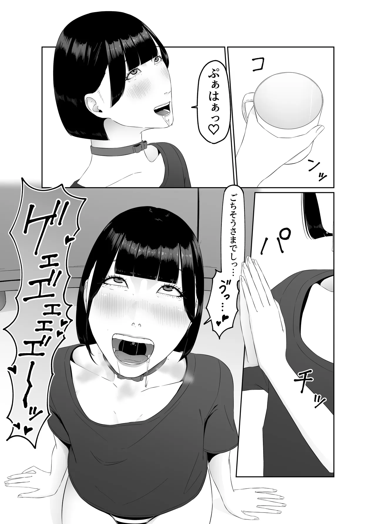 Futanari OL ni Kawareru Pet na Watashi Seiin Morning Routine page 40 original parody - sole female blowjob hentai manga - read online free