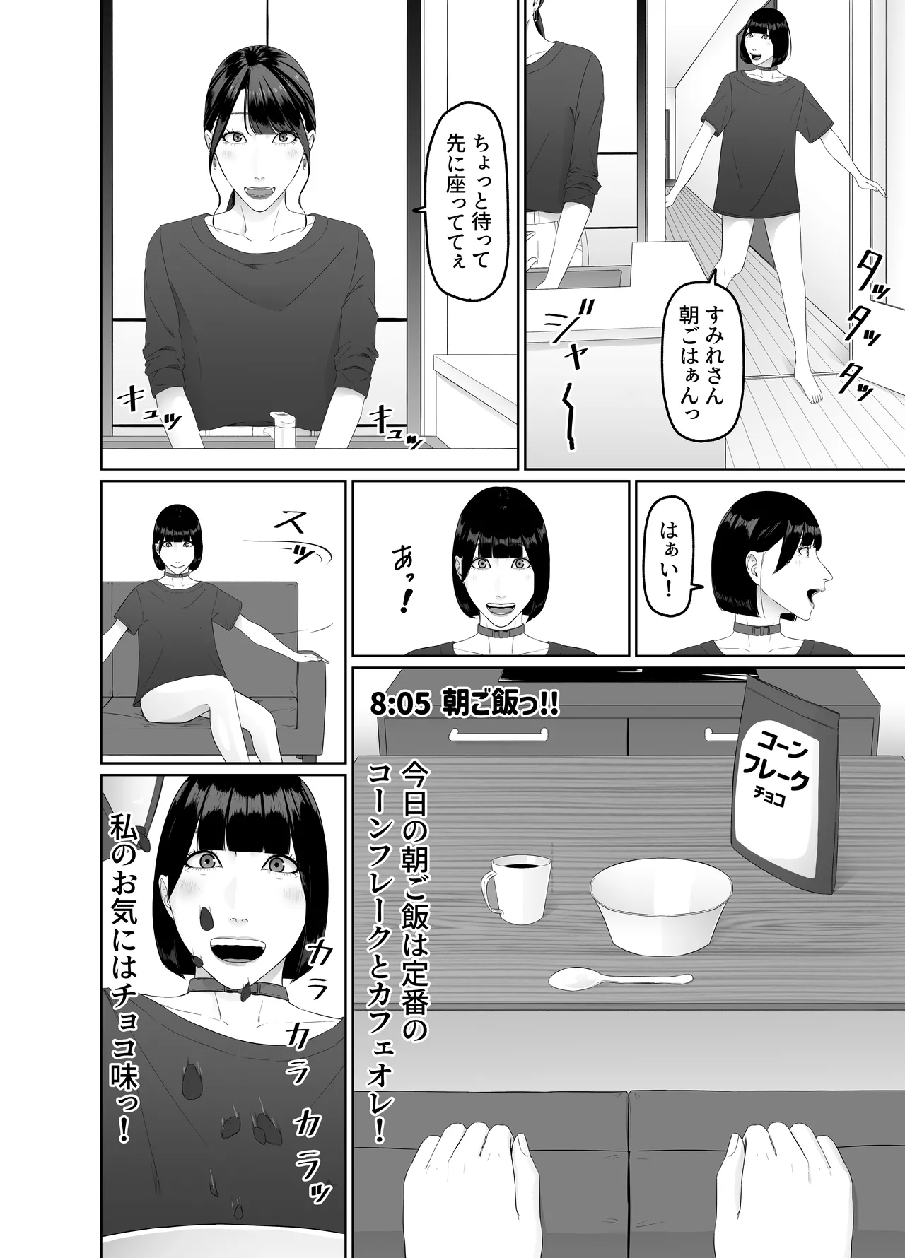 Preview page 7