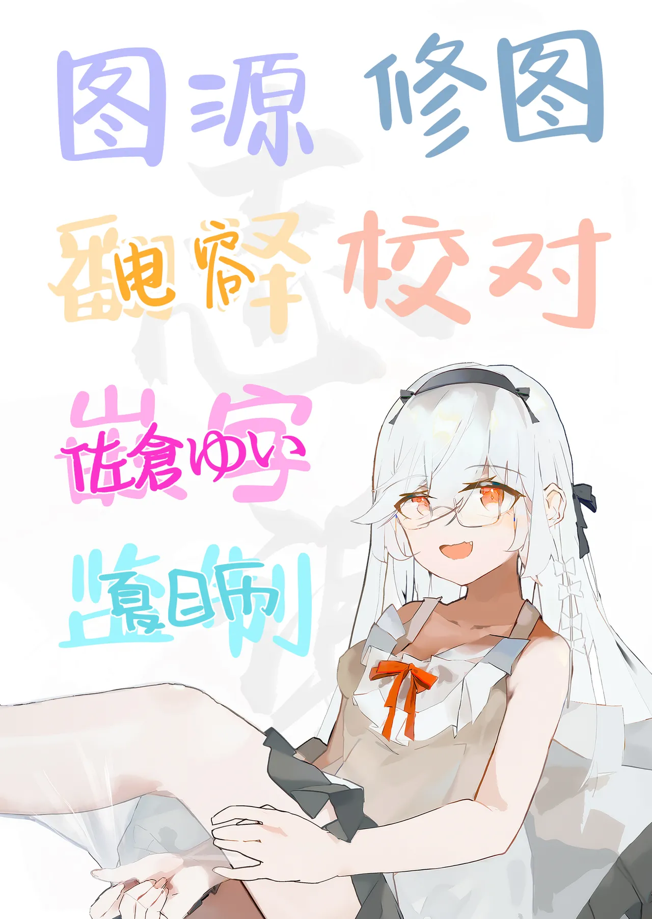 Gal Oyako No Egui Kasegikata | 辣妹母女花的超牛生财之道 page 20 original parody - paizuri rough translation hentai manga - read online free