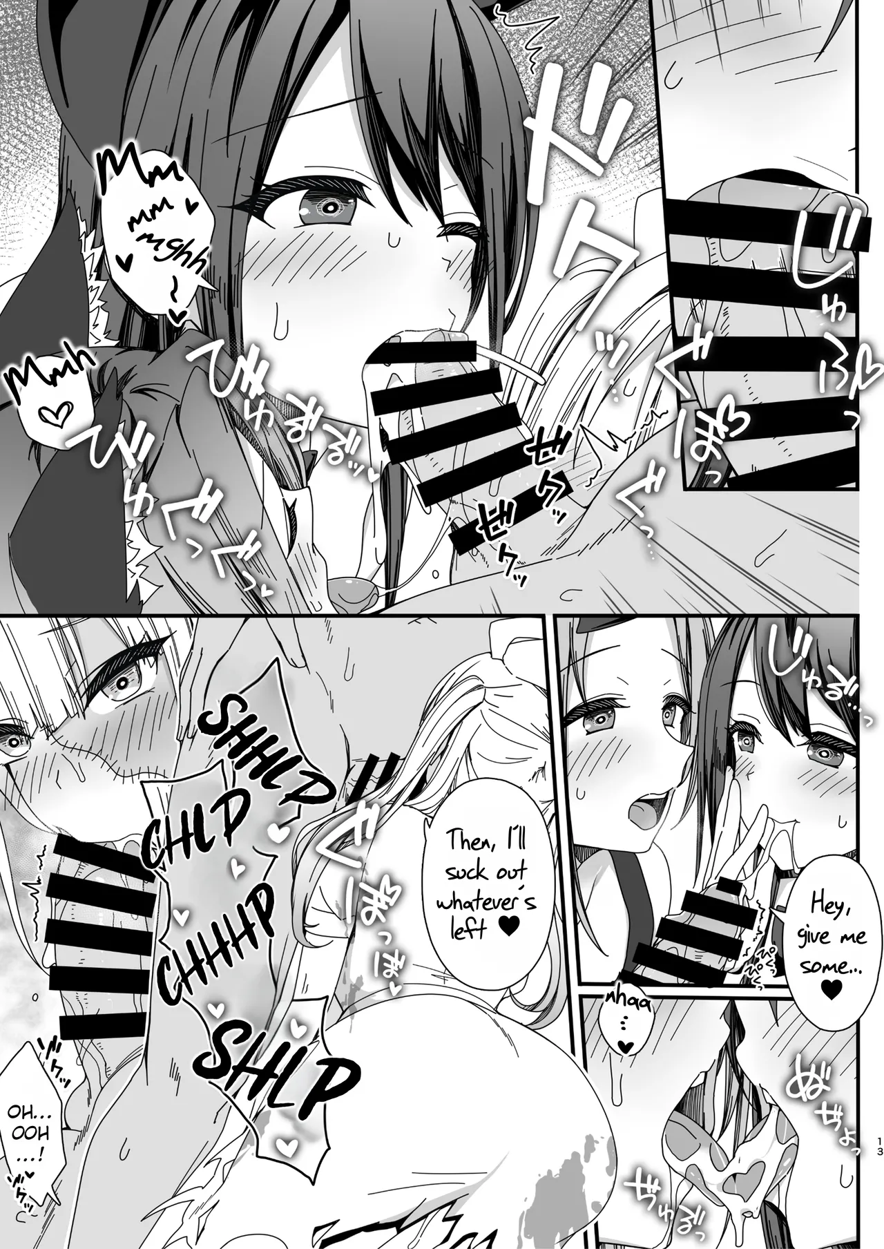 Halloween de Ukareta Gal-tachi ni Saimin Seisai o!! | Hypnotism punishment for the girls having fun on Halloween!! - Page 13