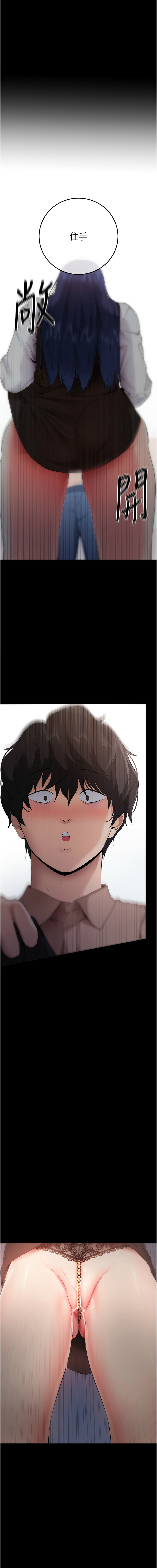 拜脱拜脱App 1-7 page 113 - full color big breasts hentai manga - read online free