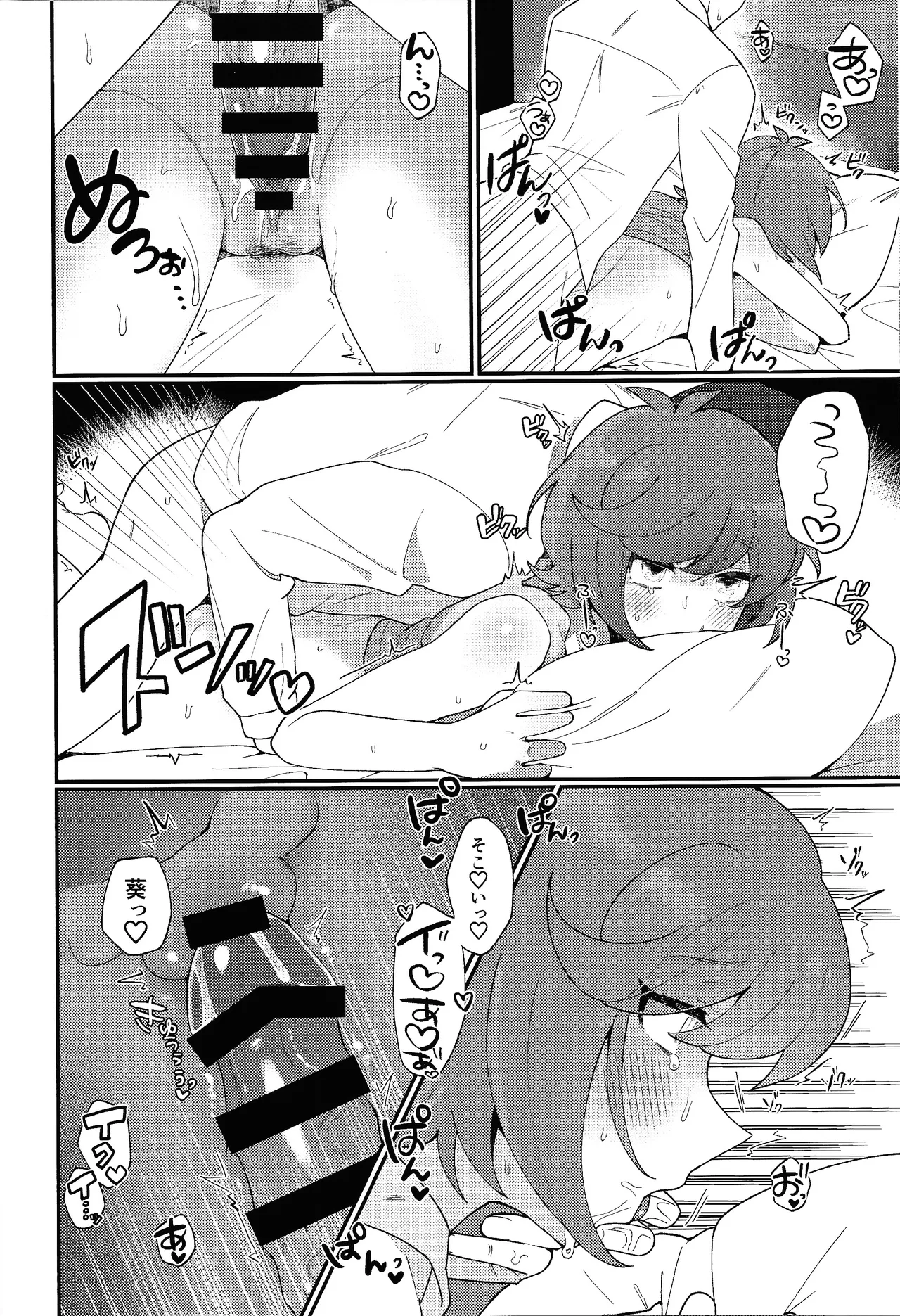 TOGETHER FOREVER AND EVER!! page 19 featuring aoi zaizen yu-gi-oh vrains parody - sole female sole male hentai manga - read online free