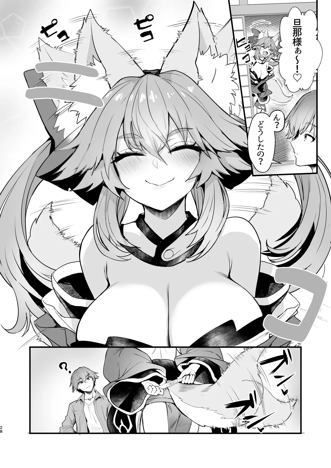 Tamamo-san Taikei Iji Workout page 27 featuring hakuno kishinami fate extra parody - sole female sole male hentai manga - read online free