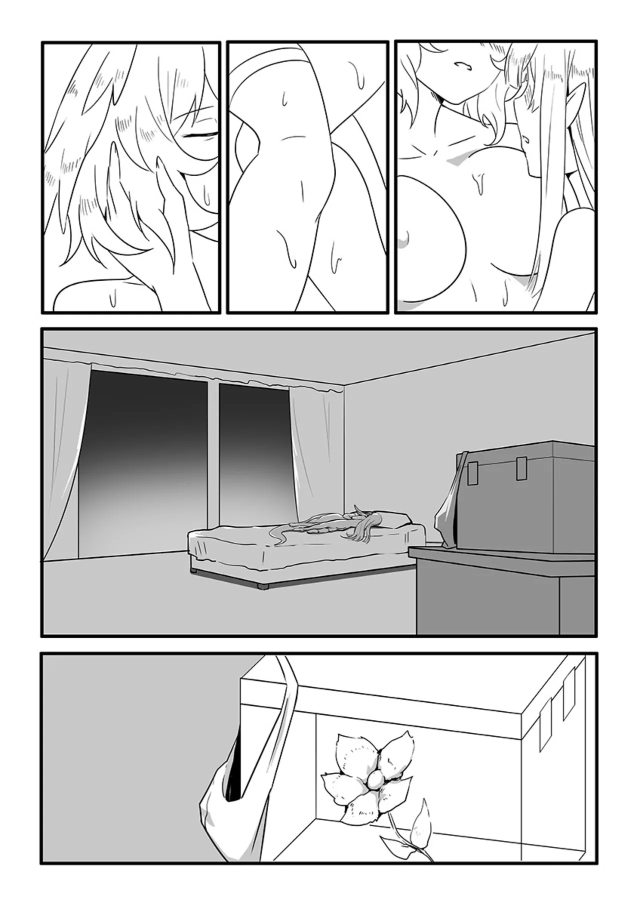 MulHo'ol Drive | 缪霍修车 page 26 featuring muelsyse arknights parody - mosaic censorship yuri hentai manga - read online free