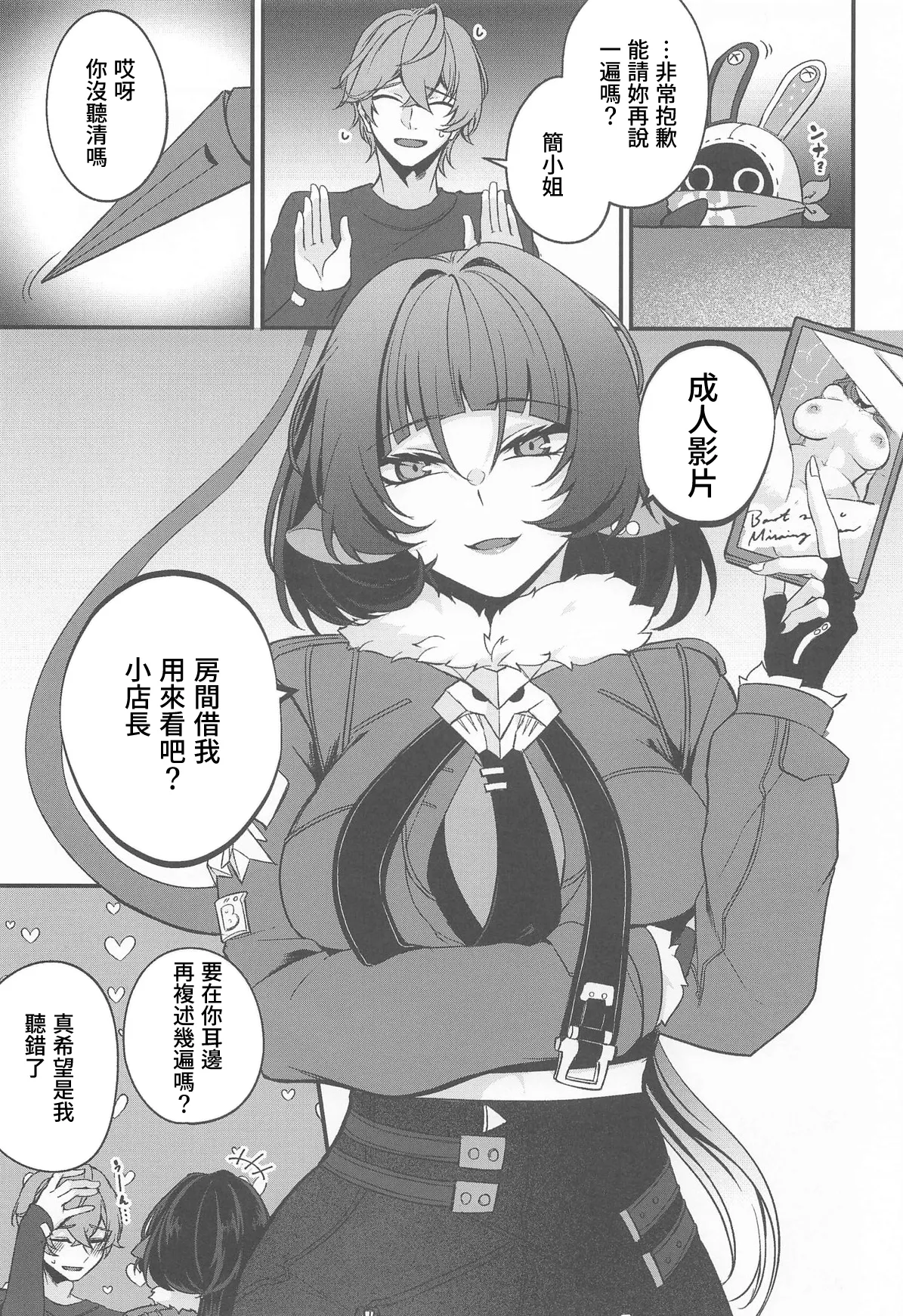 Preview page 2