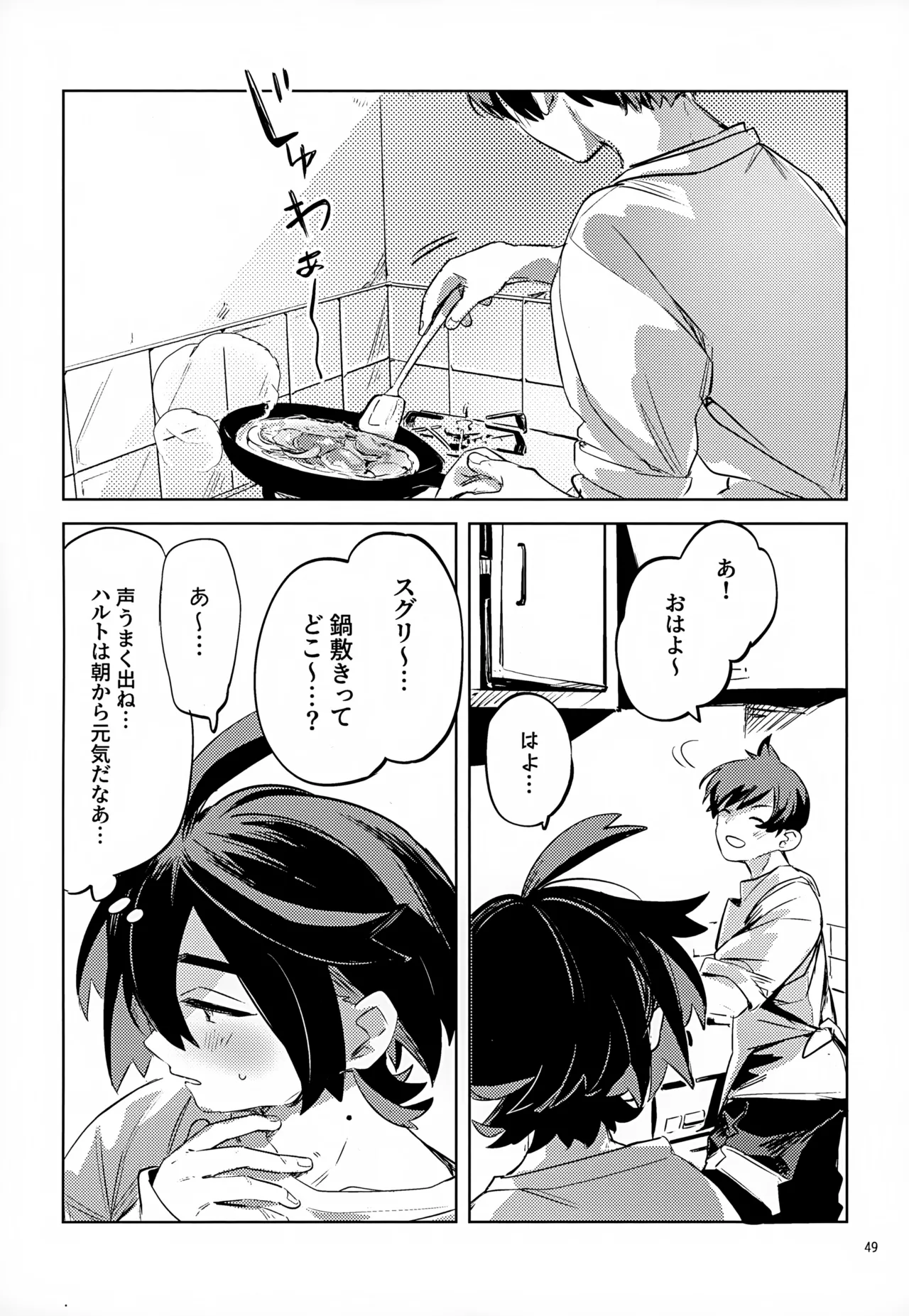 Waya Azumashi Itashima VIVIENDA page 49 featuring florian pokemon parody - anal males only hentai manga - read online free