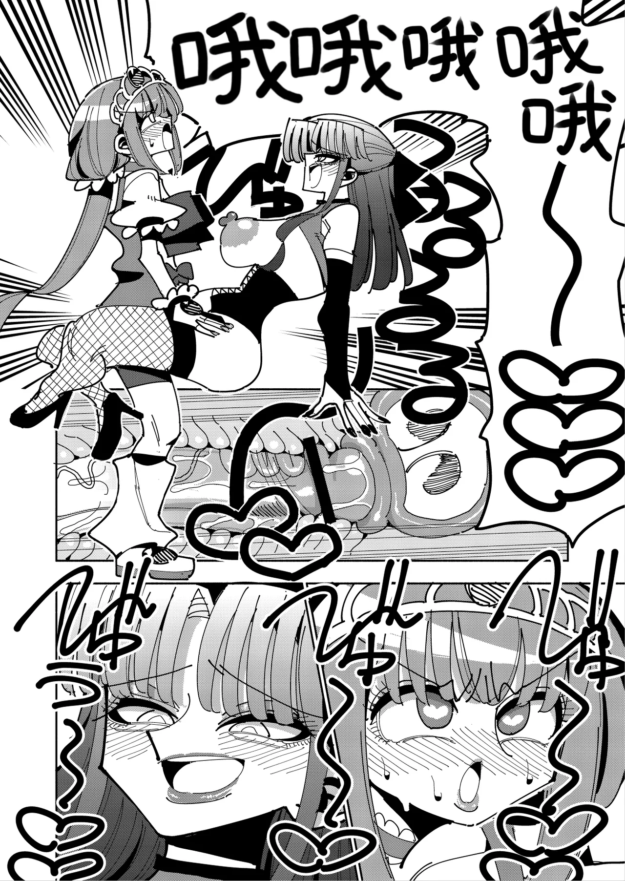 Futanari Mahou Shoujo VS Aku no Onna Kanbu no Yuuwaku 丨扶她魔法少女VS惡之女幹部的誘惑 page 48 original parody - stockings big breasts hentai manga - read online free