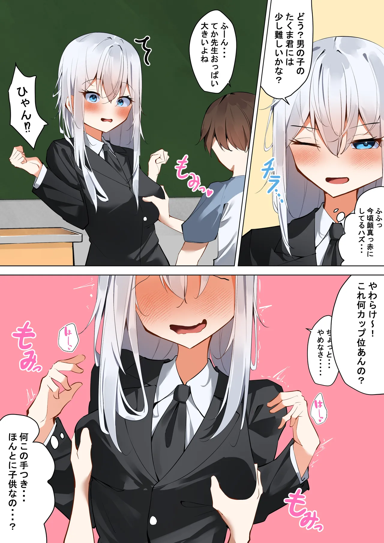 Preview page 8