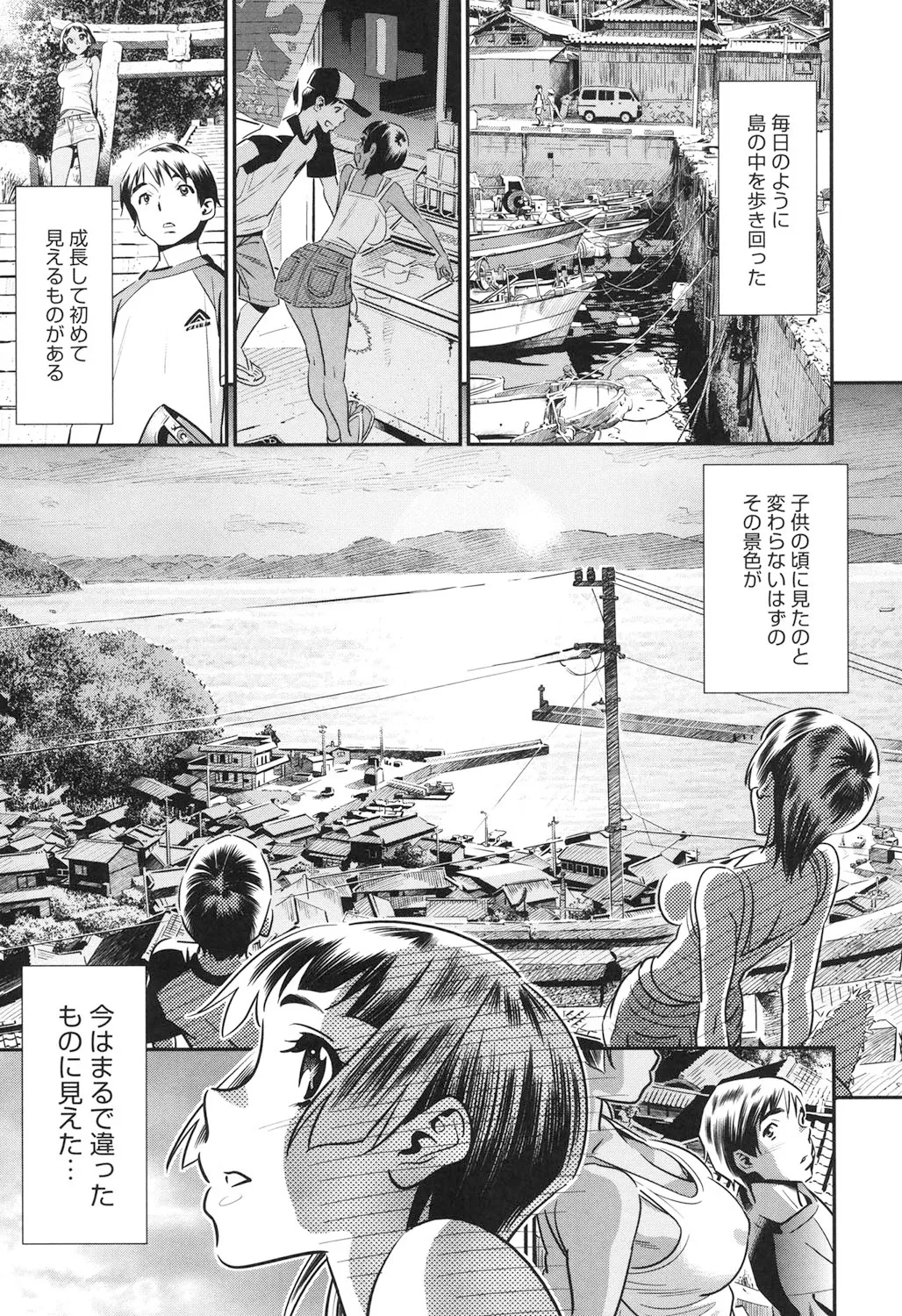 Megane no Megami page 146 - nakadashi paizuri hentai manga - read online free