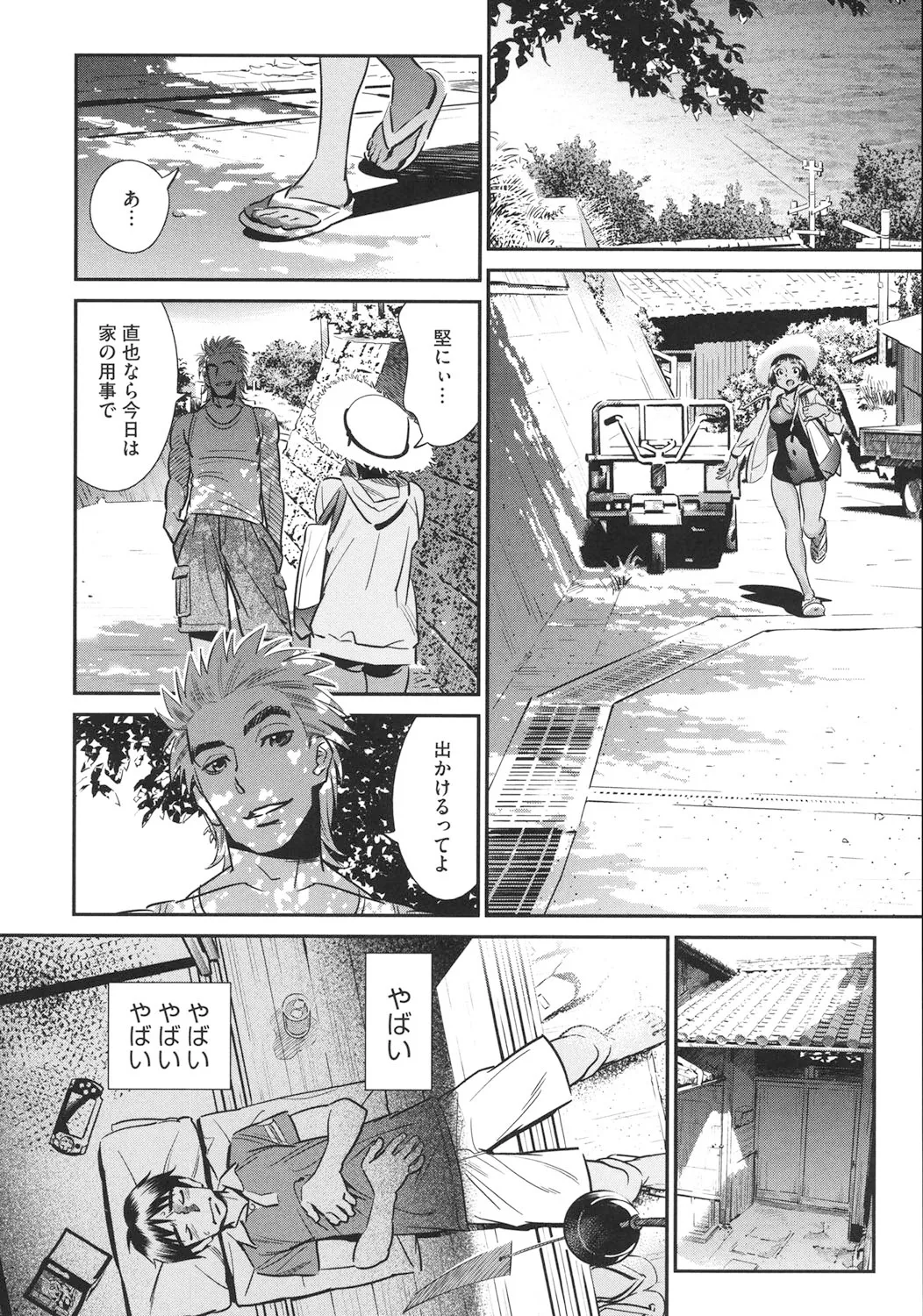 Megane no Megami page 147 - big breasts swimsuit hentai manga - read online free