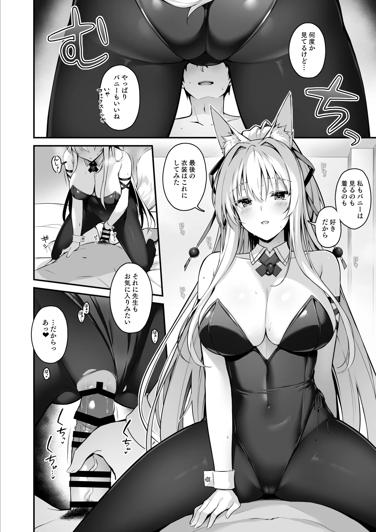 Mofumofuru 8 page 15 original parody - maid multi-work series hentai manga - read online free
