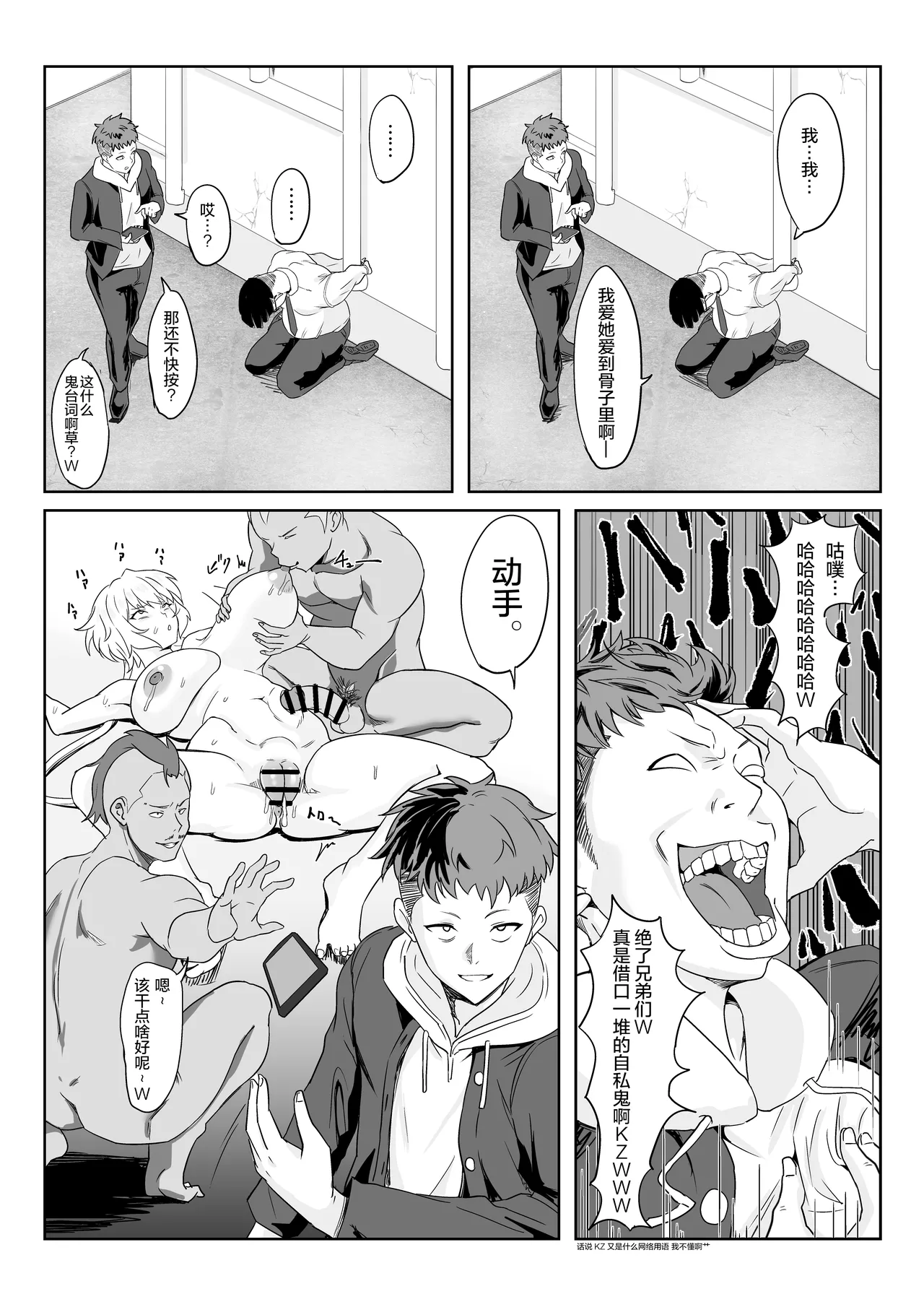 Saimin Kanojo Yukine Chris page 35 featuring chris yukine senki zesshou symphogear parody - big breasts glasses hentai manga - read online free