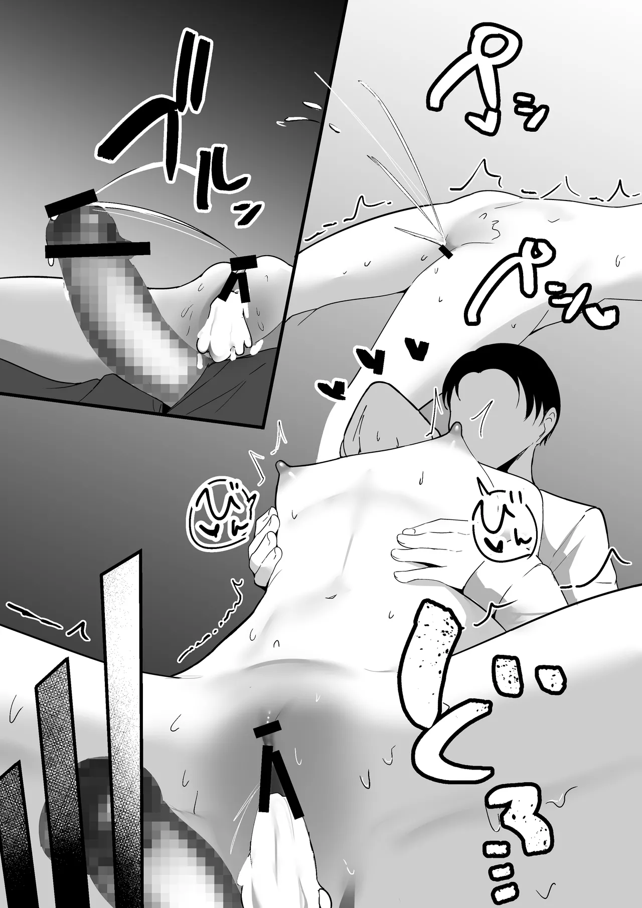 Chiisai Koto. page 34 original parody - sole female sole male hentai manga - read online free
