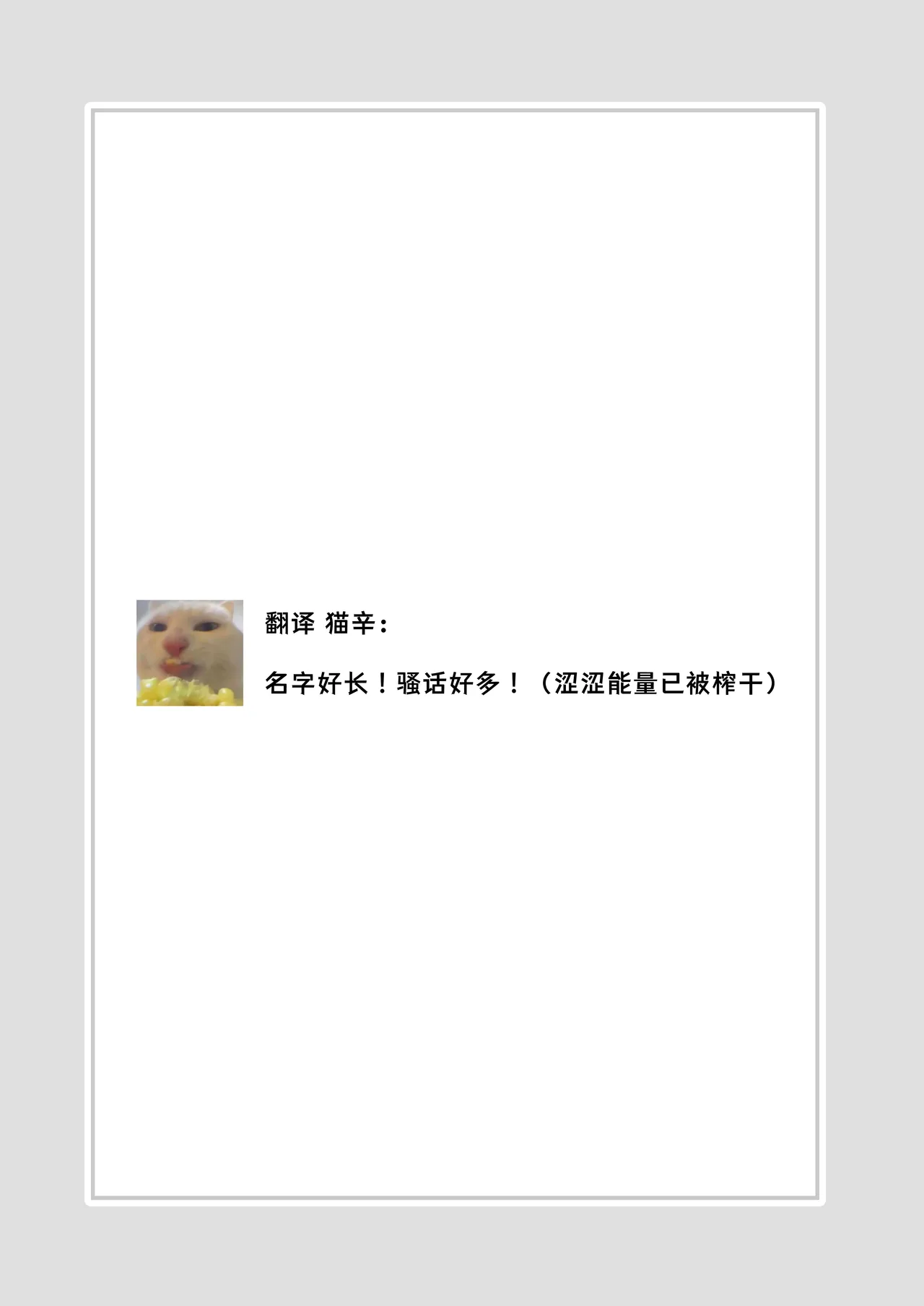 [Asa 4-ji ramen (kani yuhi) ] otome gemu no akuyaku reijodesuga shio taio no oji denka (fianse) kara nigeyou to shitara dekiai sekkusu sa rete shimaimashita | 转生成为乙女游戏反派千金试图逃离冷漠王子殿下(未婚夫)失败反被宠溺地吃干抹净 [Chinese] [莉赛特汉化组] page 67 original parody - sole female sole male hentai manga - read online free