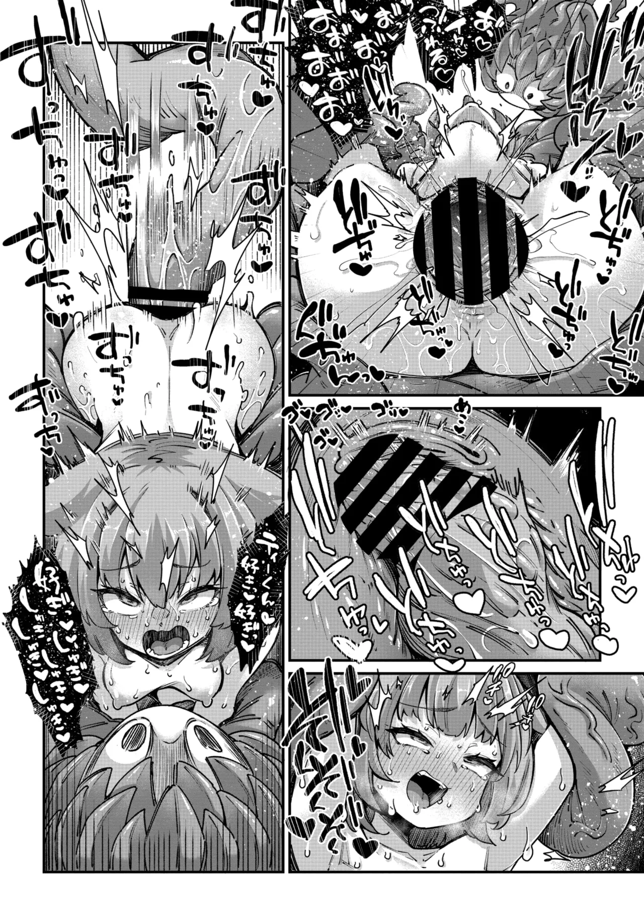 COMIC GAIRA Vol. 21 page 24 - robot paizuri hentai manga - read online free