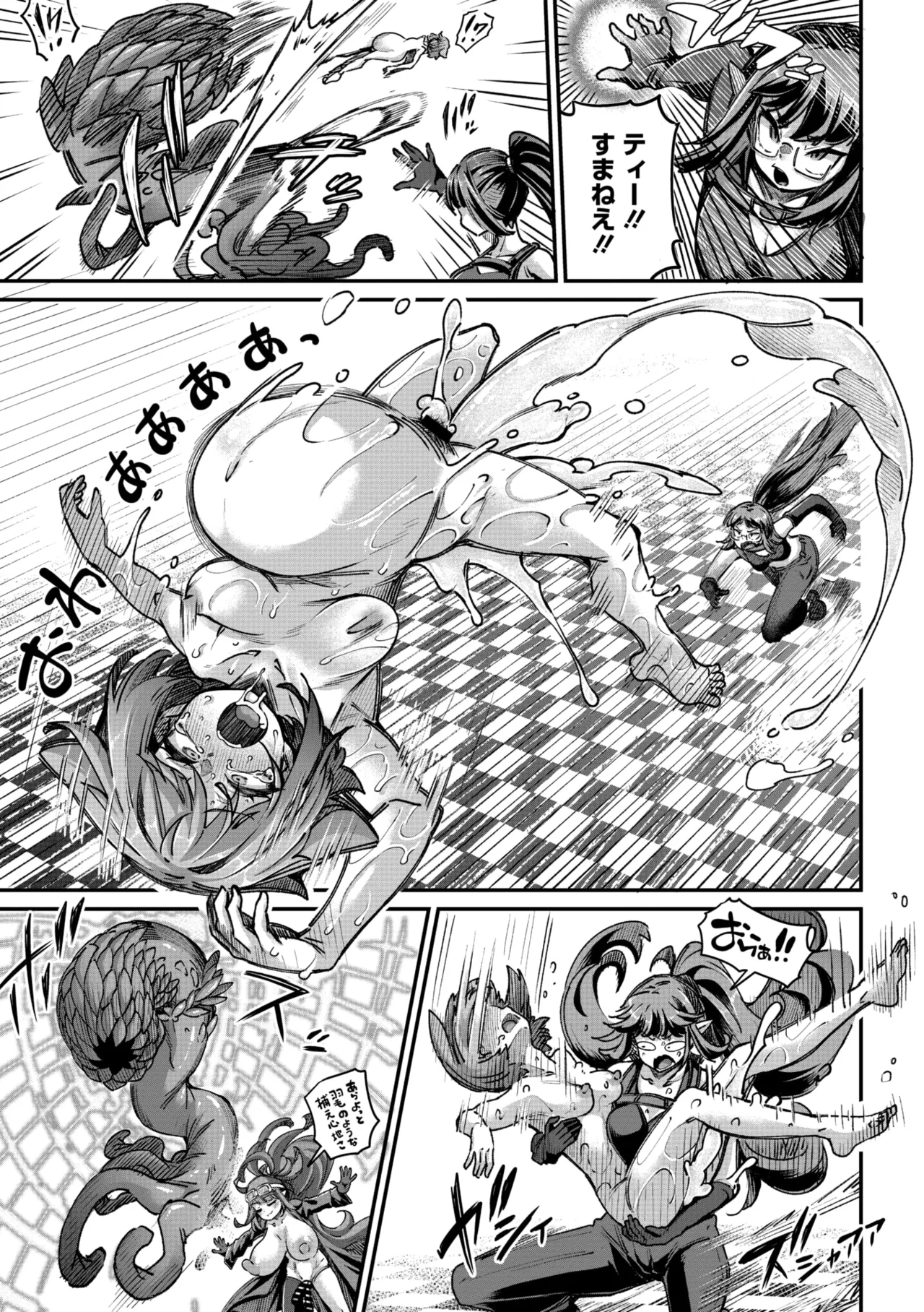 COMIC GAIRA Vol. 21 page 31 - robot paizuri hentai manga - read online free