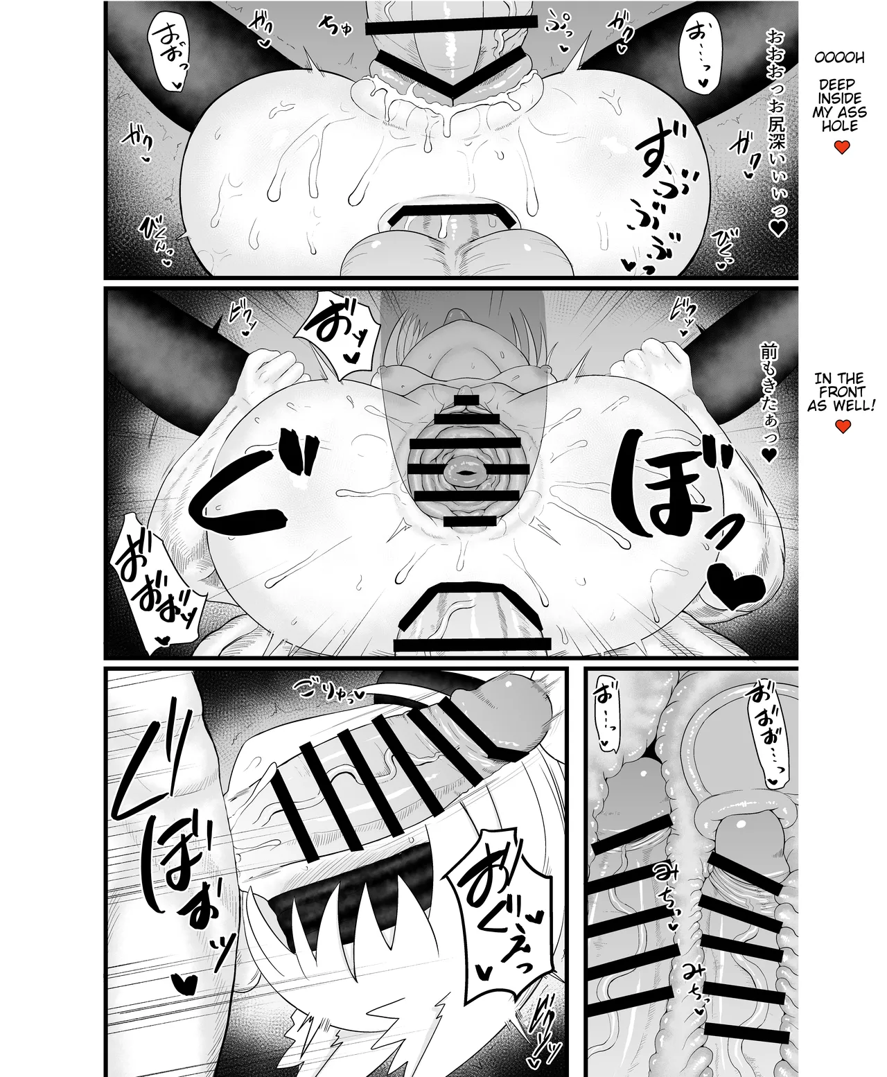 Seiheki Goudou vol.02 page 38 original parody - nakadashi blindfold hentai manga - read online free