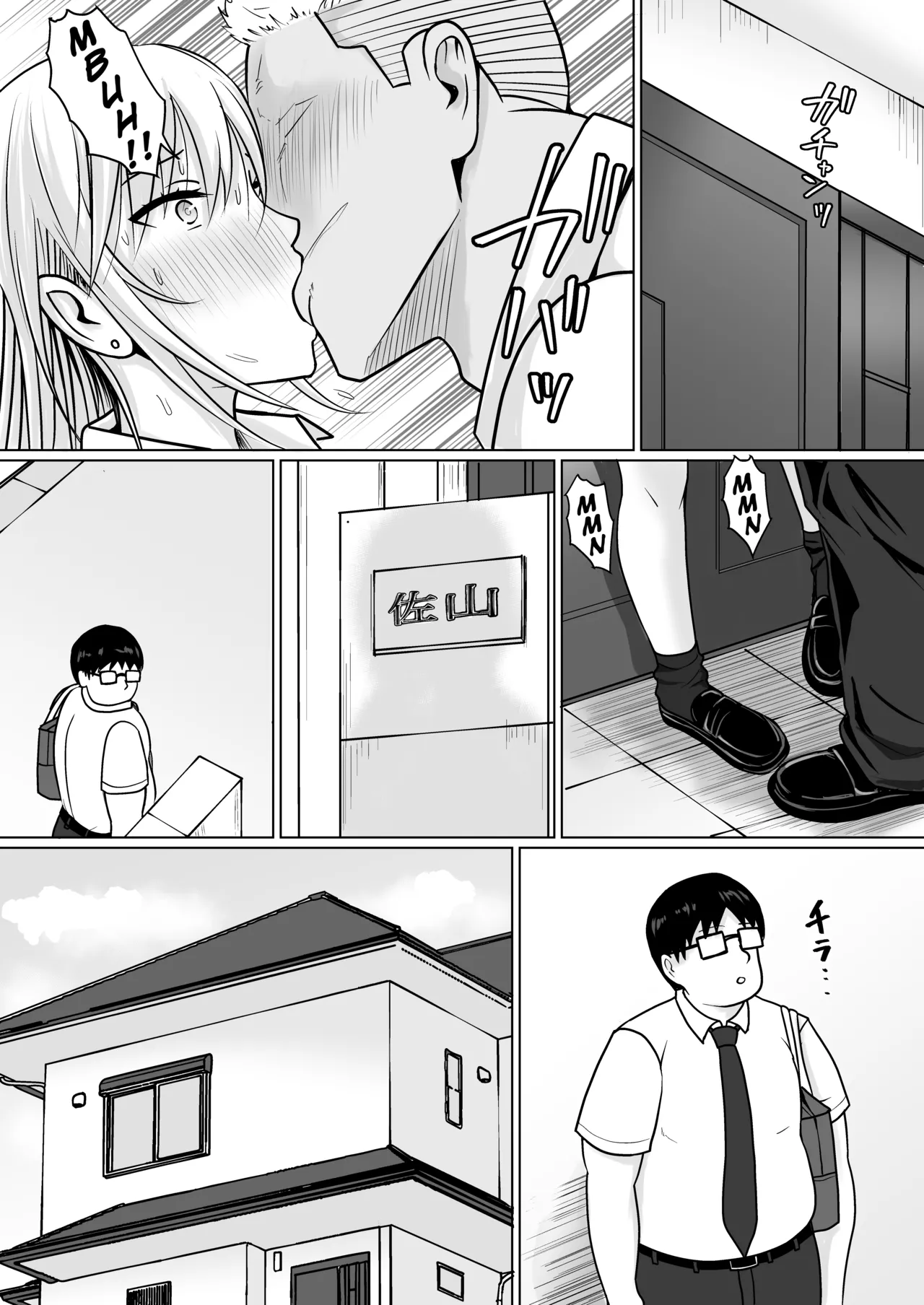 Class no Yankee Joshi ni Hyoui 5 | I Possessed the Class Yankee Girl 5 page 41 original parody - sole female sole male hentai manga - read online free