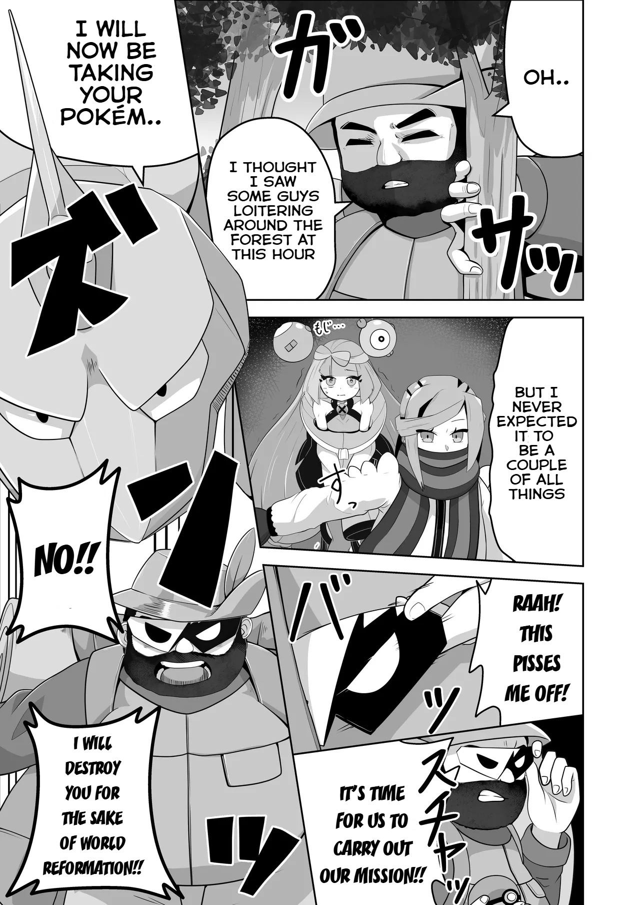 Guru x Jamo in Pasio!! page 14 featuring grusha pokemon parody - no penetration urination hentai manga - read online free