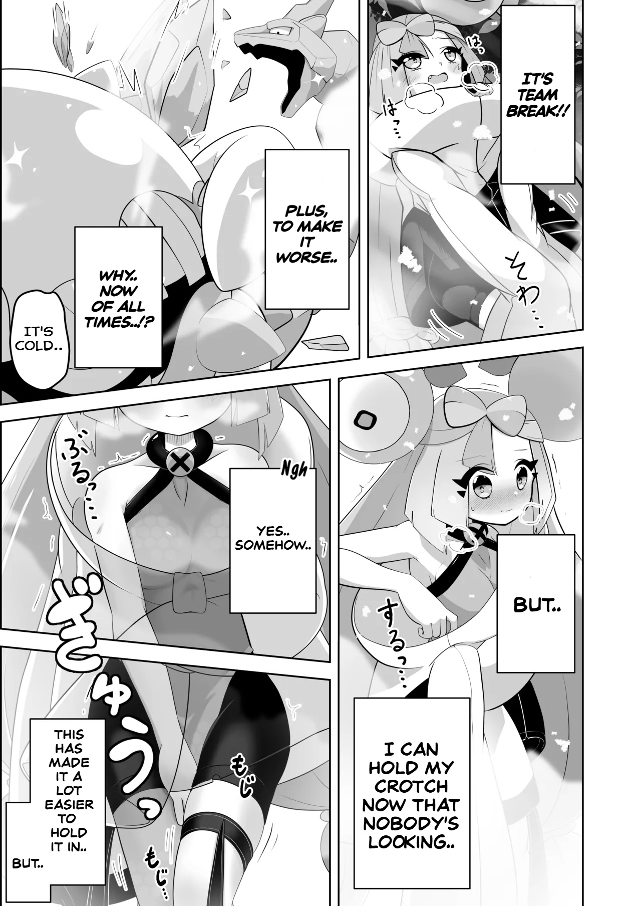 Guru x Jamo in Pasio!! page 16 featuring iono pokemon parody - urination omorashi hentai manga - read online free