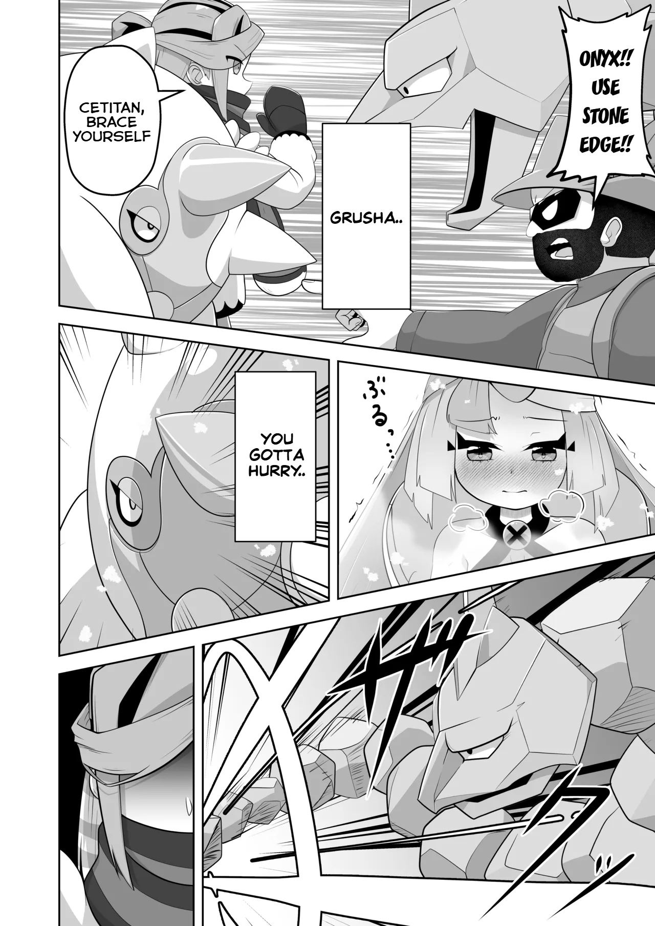 Guru x Jamo in Pasio!! page 17 featuring iono pokemon parody - urination omorashi hentai manga - read online free