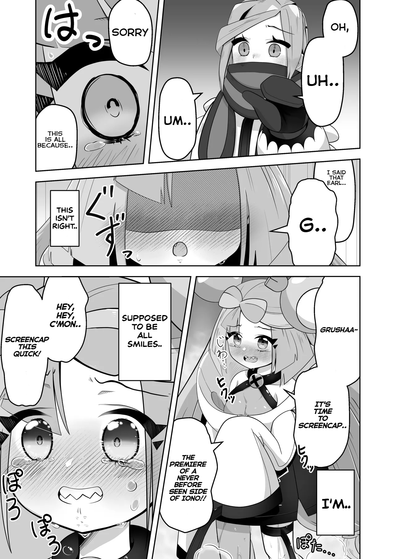 Guru x Jamo in Pasio!! page 36 featuring grusha pokemon parody - no penetration urination hentai manga - read online free