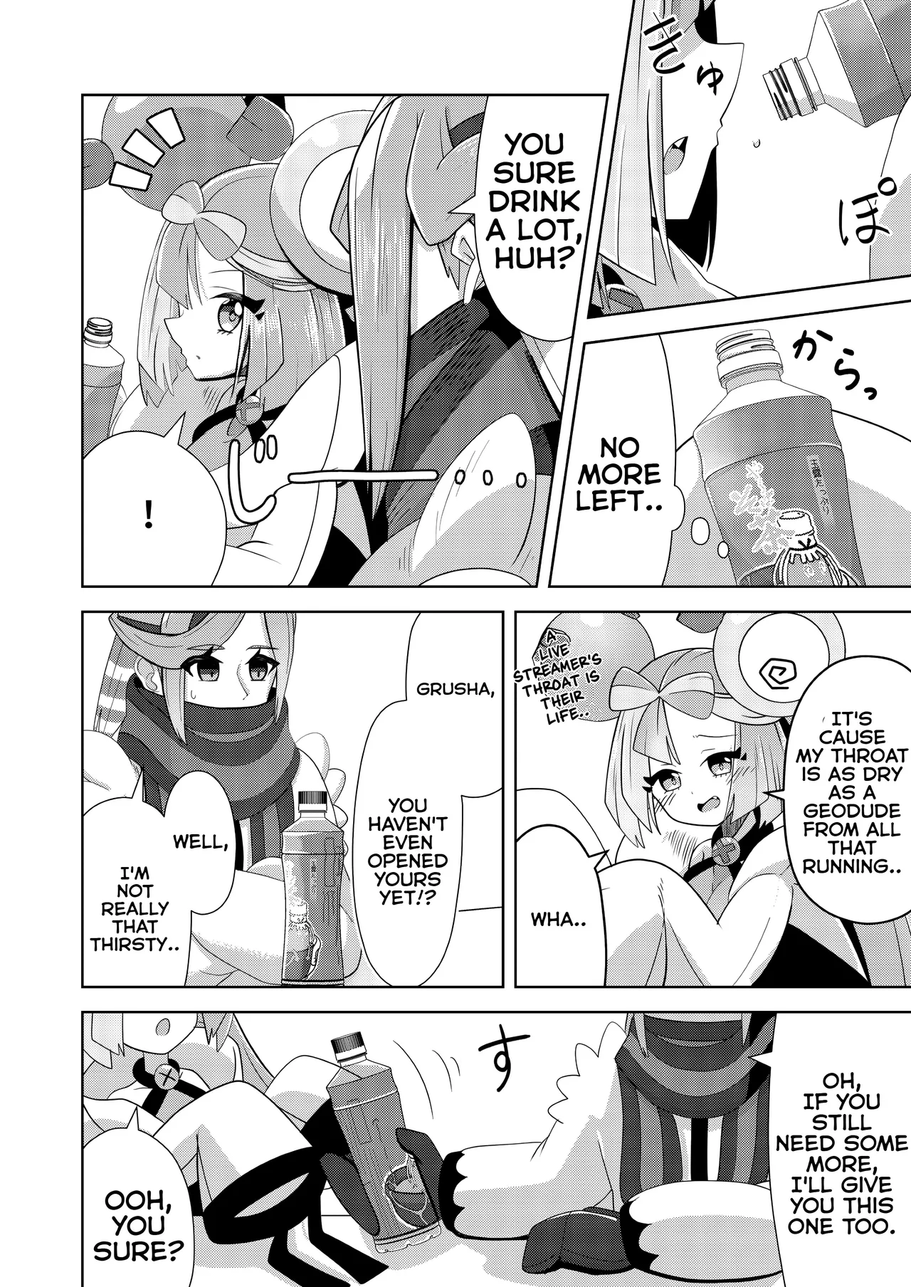 Guru x Jamo 2 in Paldea!! - Page 6