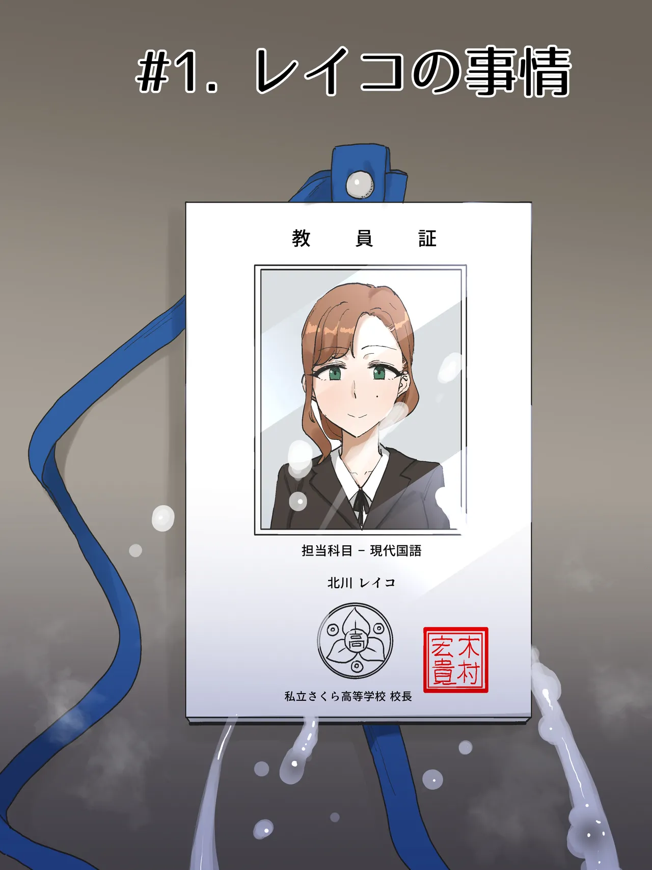 MOTHERLY 2 page 15 original parody - sole female full color hentai manga - read online free