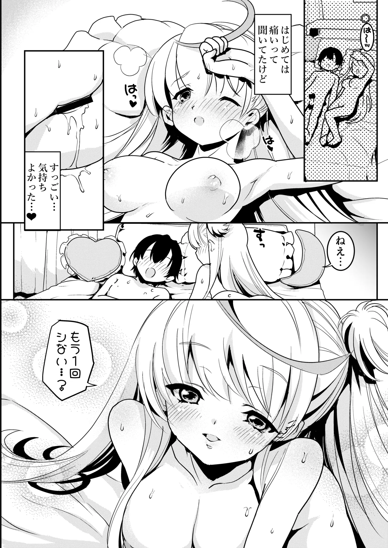 Mama no Yokoyari de Saishuuteki ni Oyakodon ni Naru Hanashi page 11 original parody - sole male paizuri hentai manga - read online free