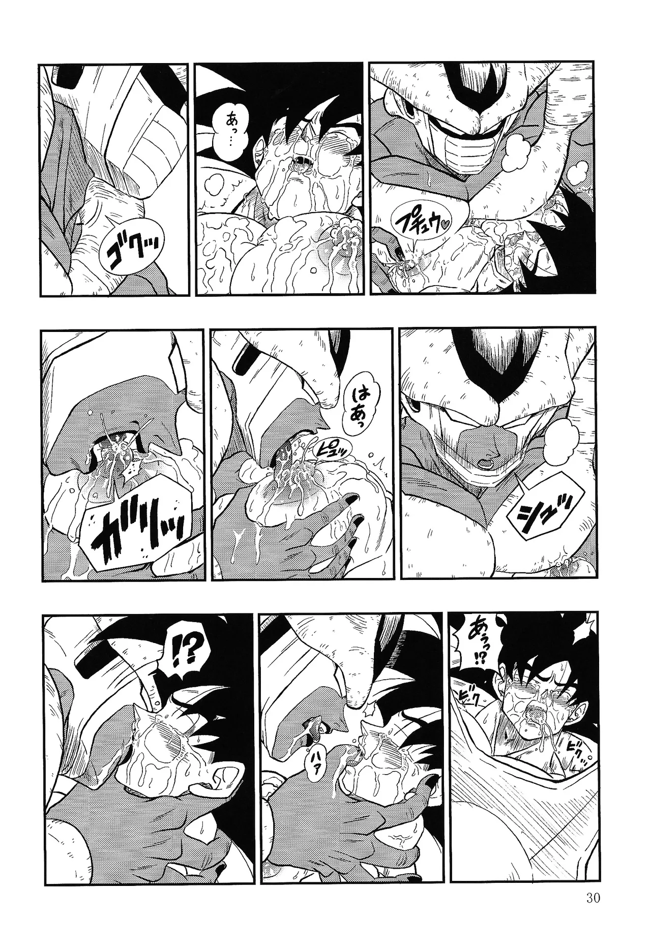 Hontoha Hna gekijo-ban doragonboru Z page 30 featuring son goku dragon ball z parody - anal alien hentai manga - read online free