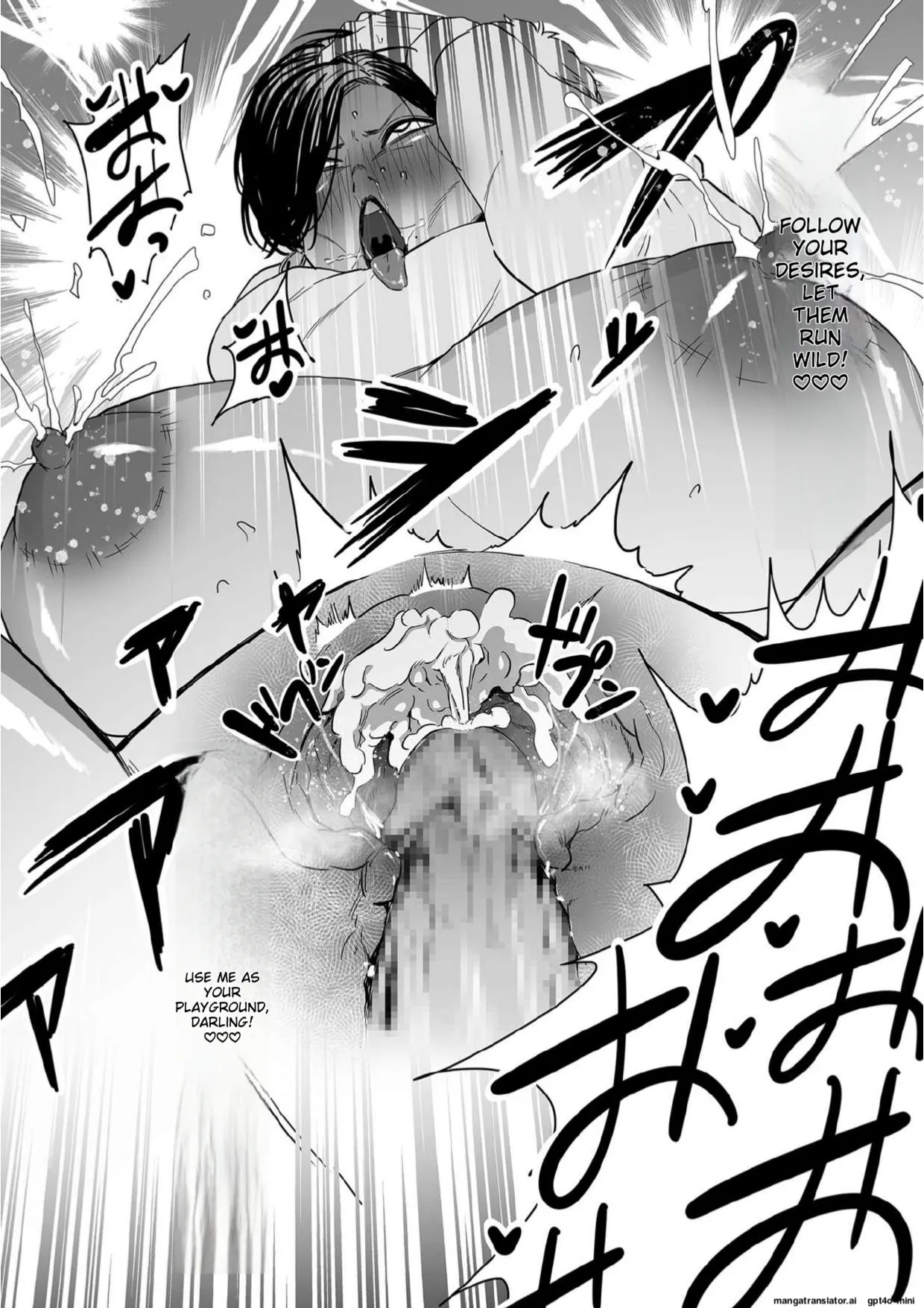 Mama Haha Tsukushi Zenpen ~ Kouhen - 2 and 3 - Page 17