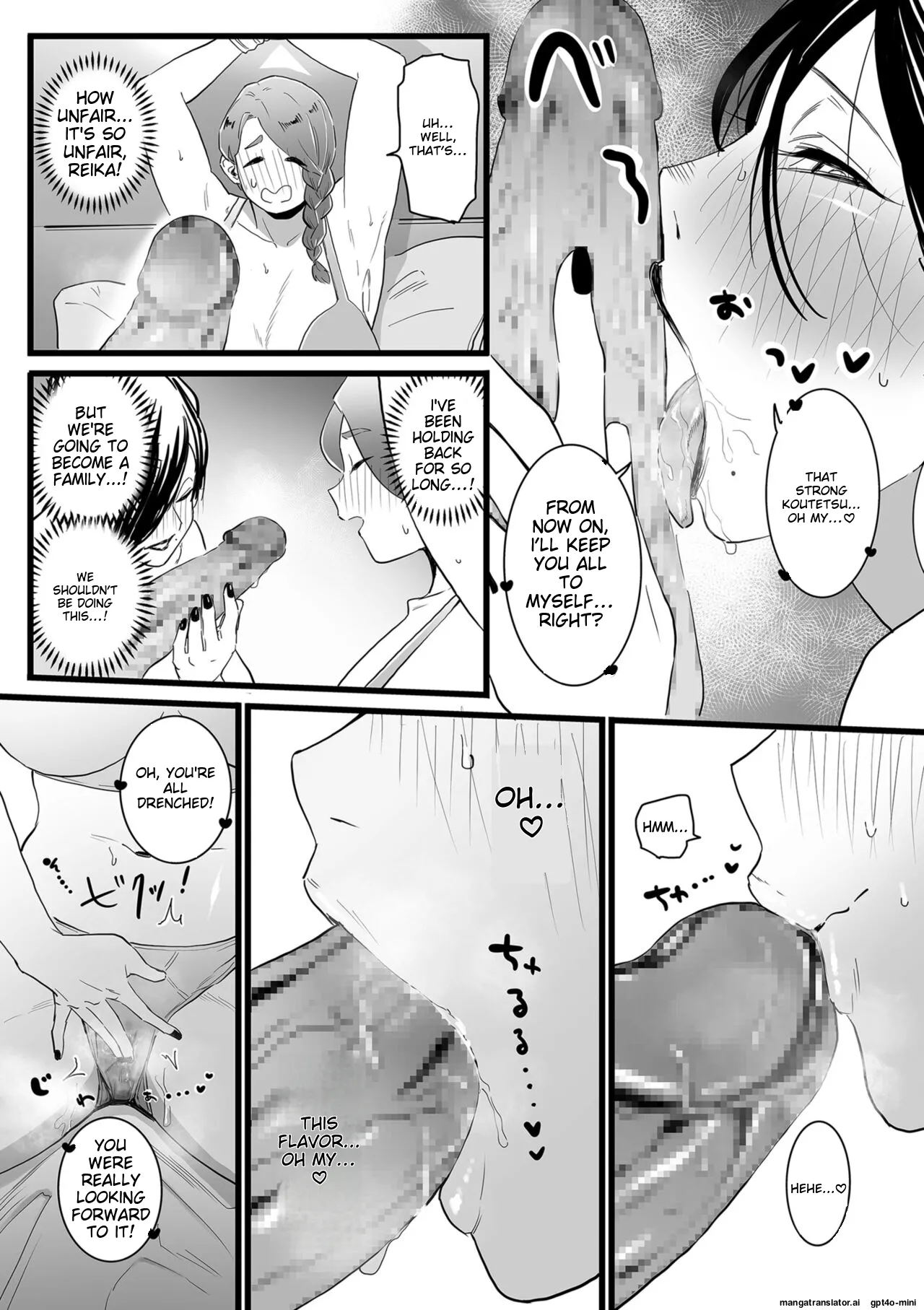 Mama Haha Tsukushi Zenpen ~ Kouhen - 2 and 3 - Page 29