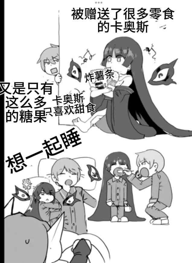 Paradox Complete Defeat Book, and a collection of 4 other books page 24 monster girl quest parody - impregnation rough translation hentai manga - read online free