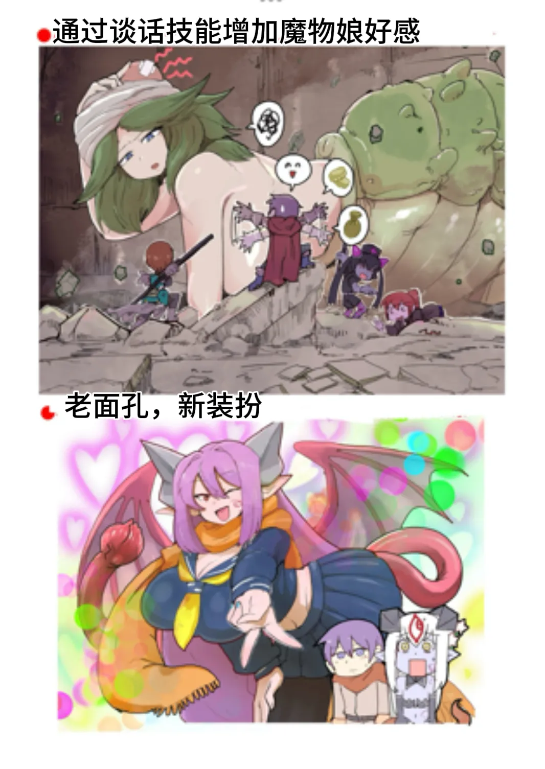 Paradox Complete Defeat Book, and a collection of 4 other books page 52 monster girl quest parody - impregnation rough translation hentai manga - read online free