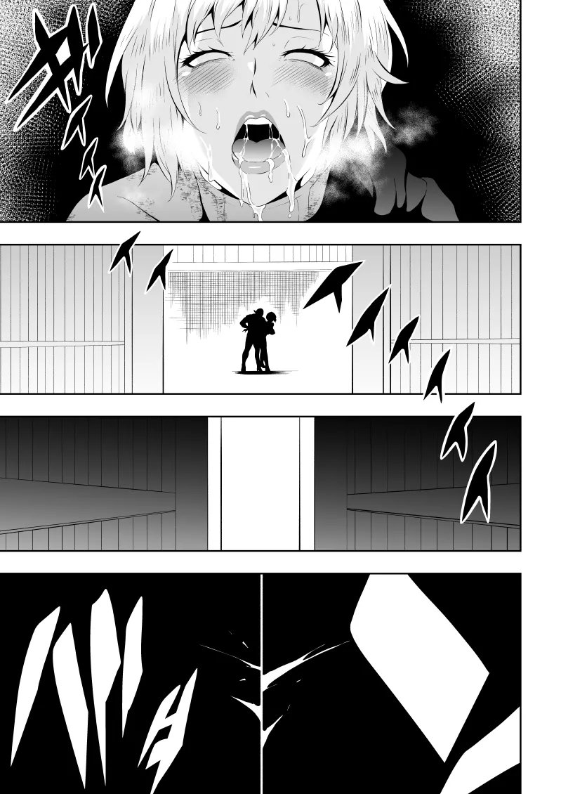 Heroine Defeat - Desire x Training - Page 41