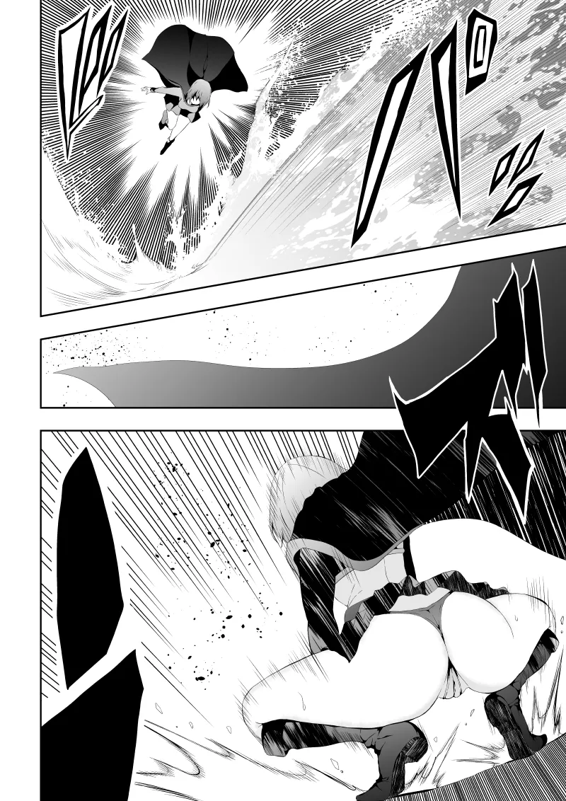 Heroine Haiboku page 18 featuring supergirl - squirting big breasts hentai manga - read online free