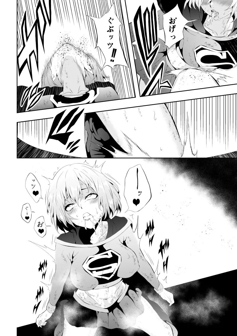 Heroine Haiboku page 36 featuring supergirl - squirting big breasts hentai manga - read online free