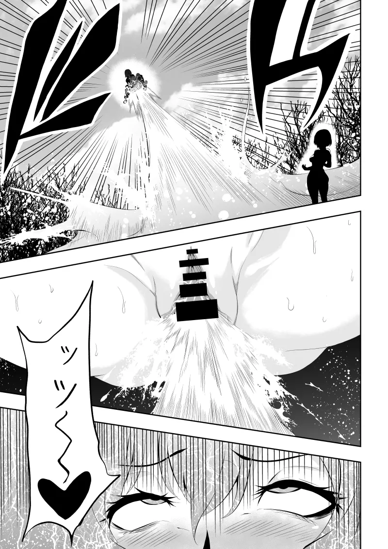 Heroine Haiboku page 49 featuring supergirl - squirting big breasts hentai manga - read online free