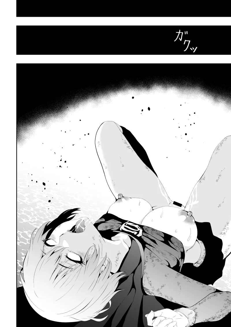 Heroine Haiboku page 56 featuring supergirl - multiple orgasms females only hentai manga - read online free