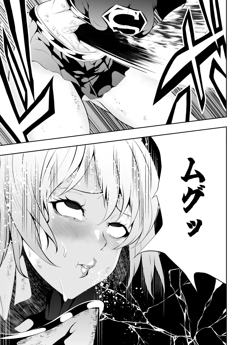 Heroine Haiboku BLACK GIRL 2 page 15 featuring supergirl - transformation big breasts hentai manga - read online free