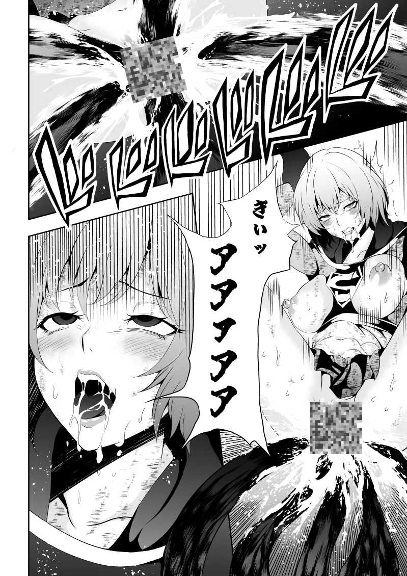 Heroine Haiboku BLACK GIRL 2 page 38 featuring supergirl - transformation big breasts hentai manga - read online free